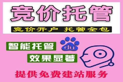 SEM竞价推广实战：关键词优化策略分享
