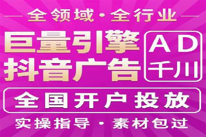 案例分享：SEM竞价助力中小企业崛起